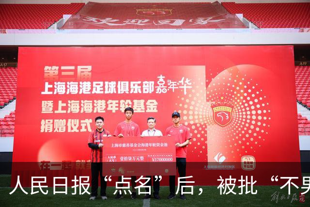 人民日报“点名”后，被批“不男不女”的周深，终于传来好消息