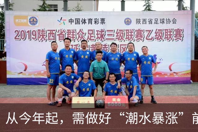 从今年起，需做好“潮水暴涨”前的准备？明年房子或将超出想象