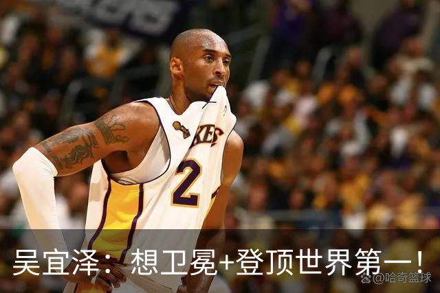 吴宜泽：想卫冕+登顶世界第一！反超赵心童条件出炉，2连冠难度大