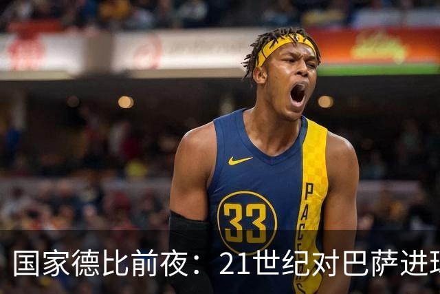 国家德比前夜：21世纪对巴萨进球榜，C罗20球领跑，姆巴佩效率惊人