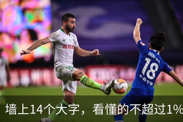 墙上14个大字，看懂的不超过1%——你的眼力到哪一层？为什么大家都说二王的书法好，你是真懂还是假懂呢？