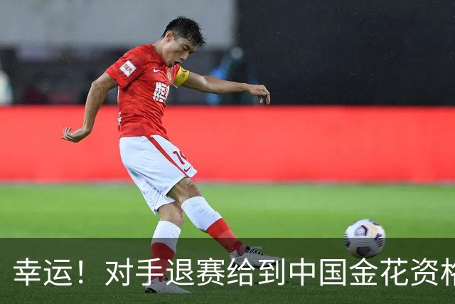 幸运！对手退赛给到中国金花资格，王欣瑜晋级WTA500东京站正赛