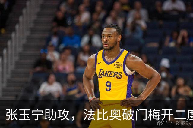 张玉宁助攻，法比奥破门梅开二度，国安3-0海牛