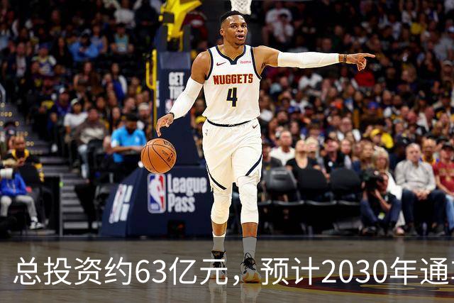 总投资约63亿元，预计2030年通车！凤凰山高速公路开工建设