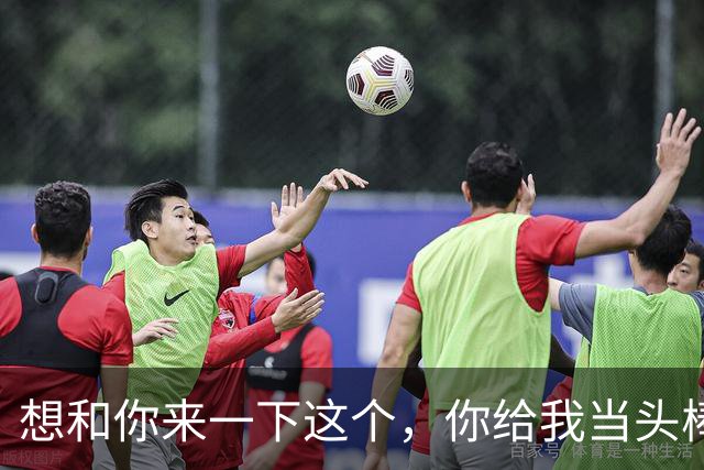 想和你来一下这个，你给我当头棒喝