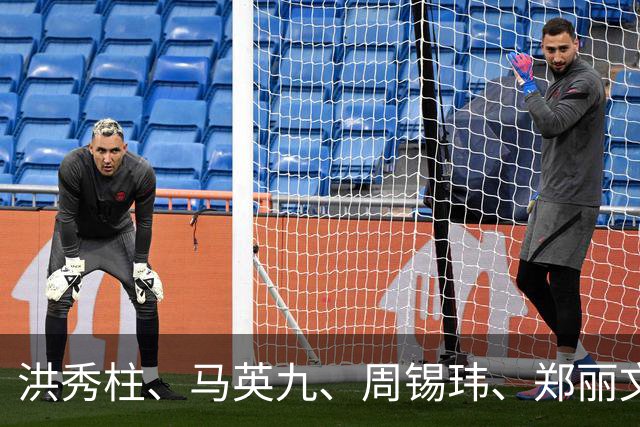 洪秀柱、马英九、周锡玮、郑丽文：统一后首任行政长官谁最合适？