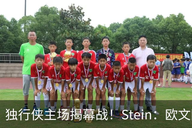 独行侠主场揭幕战！Stein：欧文因左膝伤病管理预计将会缺席