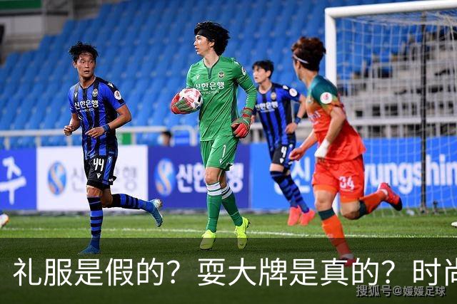 礼服是假的？耍大牌是真的？时尚芭莎盛典这瓜越吃越迷
