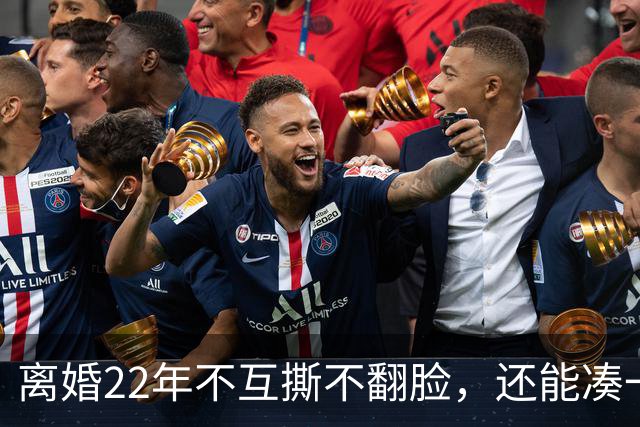 离婚22年不互撕不翻脸，还能凑一桌打牌，闫妮和前夫才是内娱离婚夫妻里最狠的“天花板”