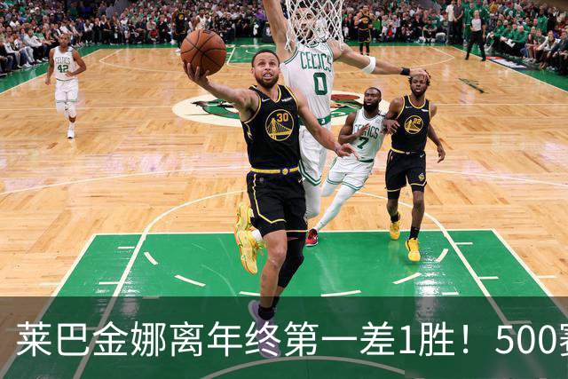 莱巴金娜离年终第一差1胜！500赛7连冠+首次卫冕，直言宁波很特别