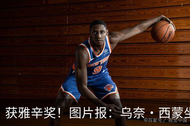 获雅辛奖！图片报：乌奈·西蒙坐经济舱去典礼现场，未乘豪华专机