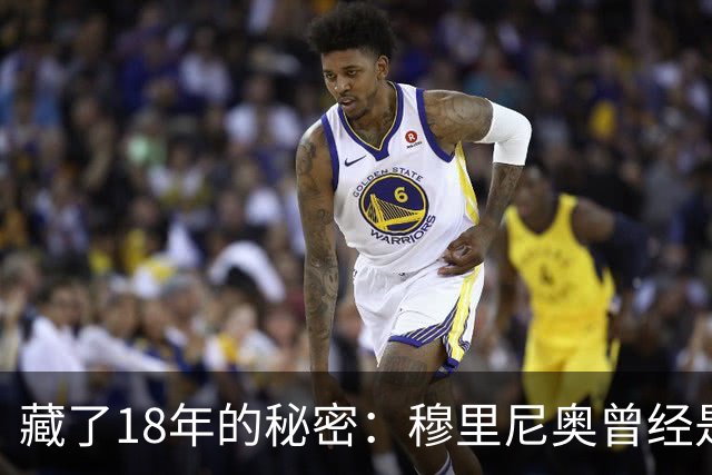藏了18年的秘密：穆里尼奥曾经是巴塞罗那主教练首选