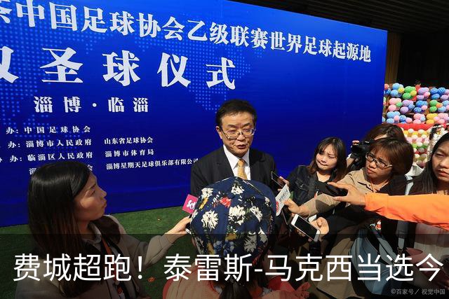 费城超跑！泰雷斯-马克西当选今日JRs评选最佳球员