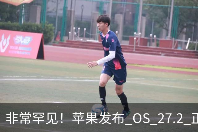 非常罕见！苹果发布 OS 27.2 正式版多系统更新