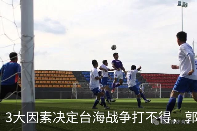 3大因素决定台海战争打不得，郭台铭警告：一旦开战美国就会变天