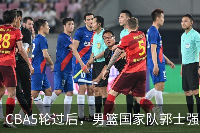 CBA5轮过后，男篮国家队郭士强就选这12人吧